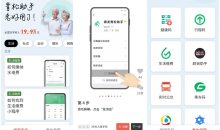 老年长辈们智能手机使用助手
