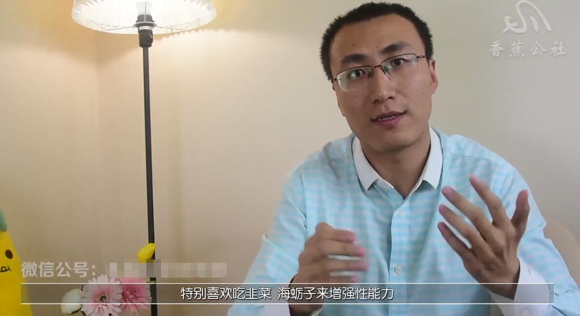 香蕉公社:床上硬汉养成计划