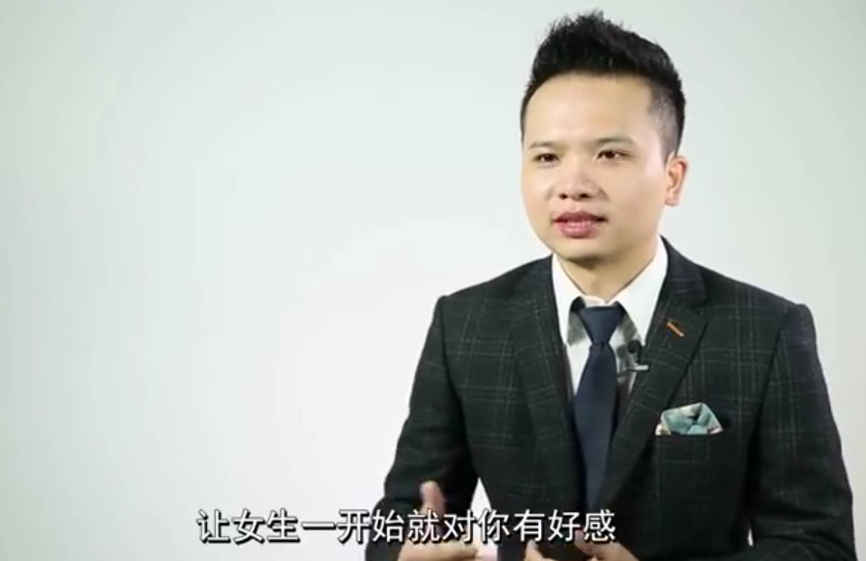 【坏男孩】魅力工程1.0