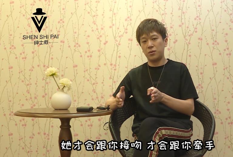 绅士派《2020中国社交追女通则》