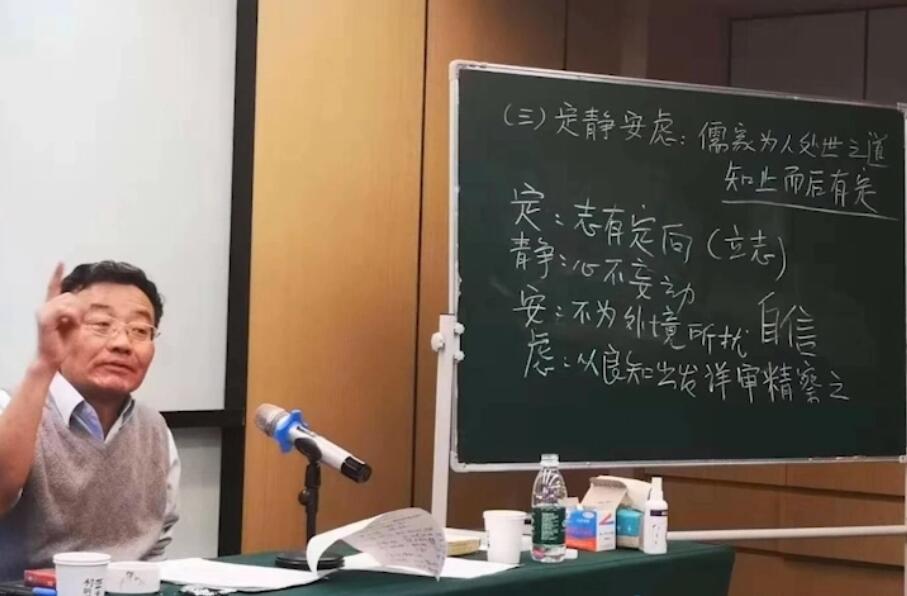 王德峰-首次解读《道德经+庄子+ 大学》(7集视频+9集音频+6文档)