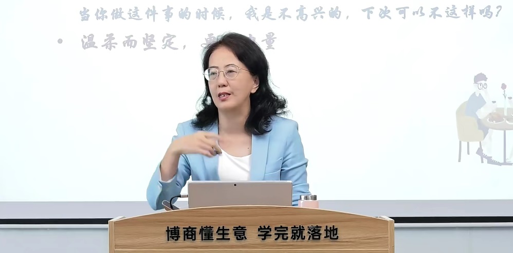 李茜亲密关系的维系