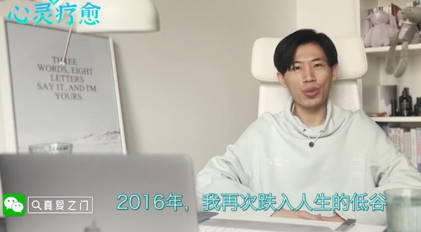 爱之门《心灵疗愈》