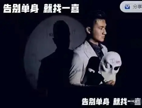 一喜情感《吸引力》女生靠的不是追 而是吸引