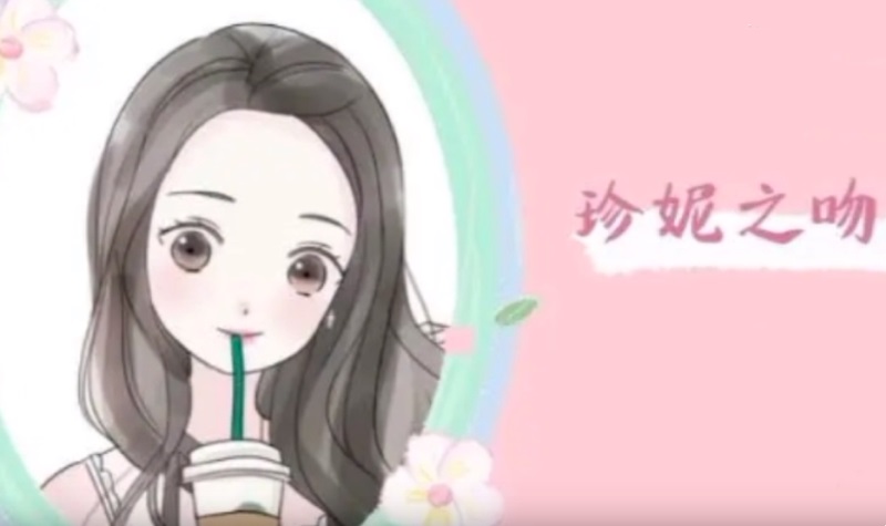 【女生情感】珍妮之吻神秘感训练营