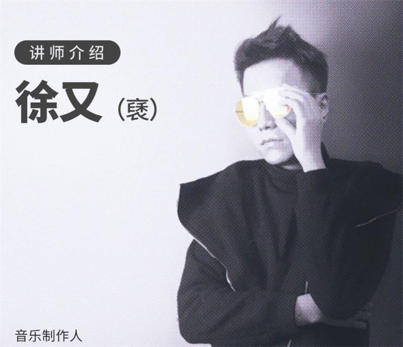 【哎呀音乐】徐又-吉他指板破坏攻略·危险吉他专题篇