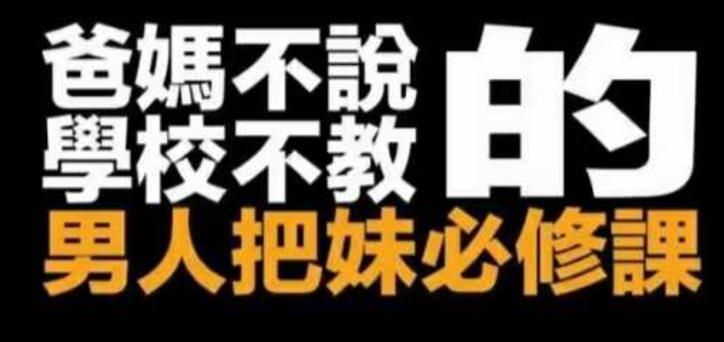 强渡关山+新世界 2套课版本 无敌给力高稀缺课程