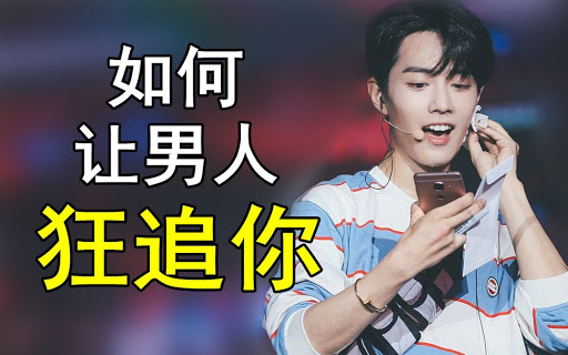 CHIC女生课程:原醉妖娆魅惑术1-6系列课程,CHIC-致命撒娇术,CHIC-心理暗示撩汉术