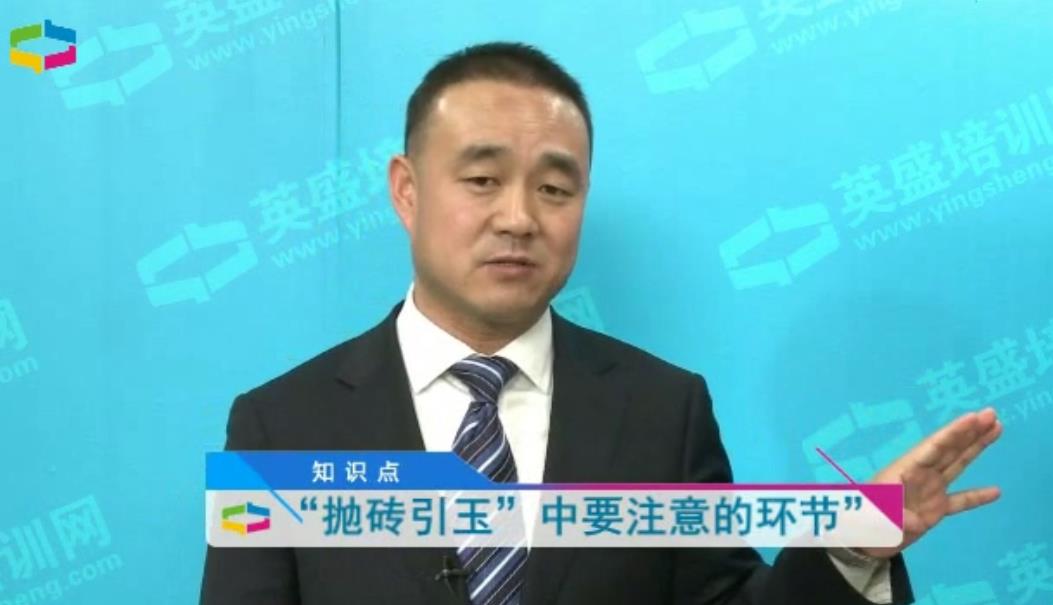 谈判技巧 如何在商务谈判中不战而胜