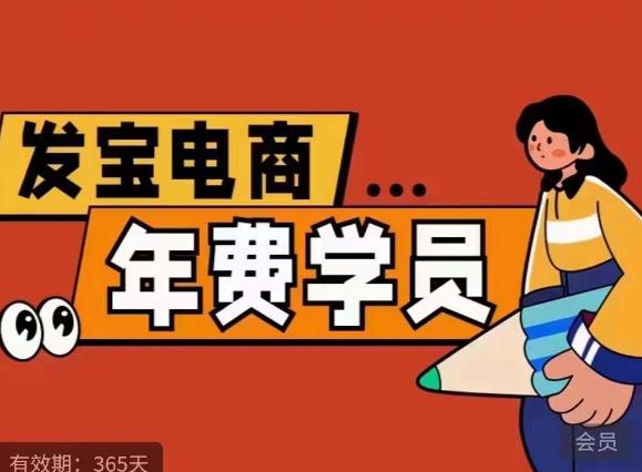 纪主任·拼多多年费会员(更新12月)价值2000元