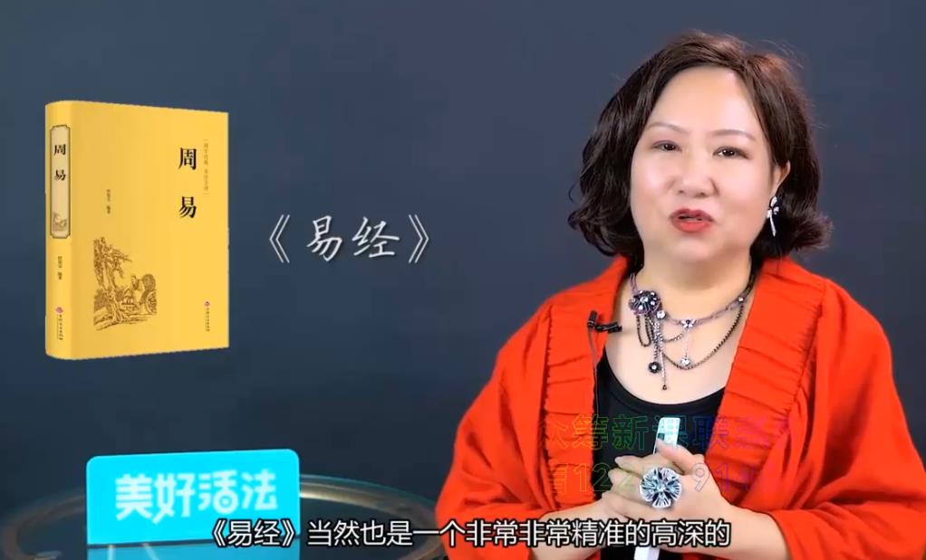 陈颖怡《解读你的生命密码》