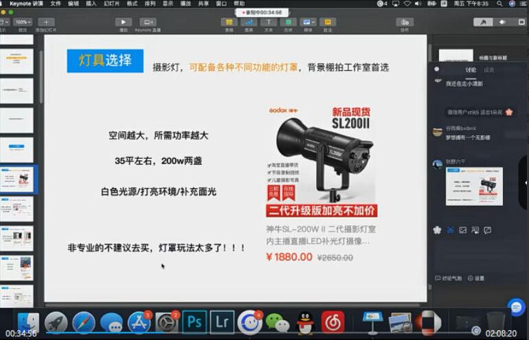 秋野六千·人像摄影系统课第5期