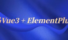 黑马Vue3 + ElementPlus课