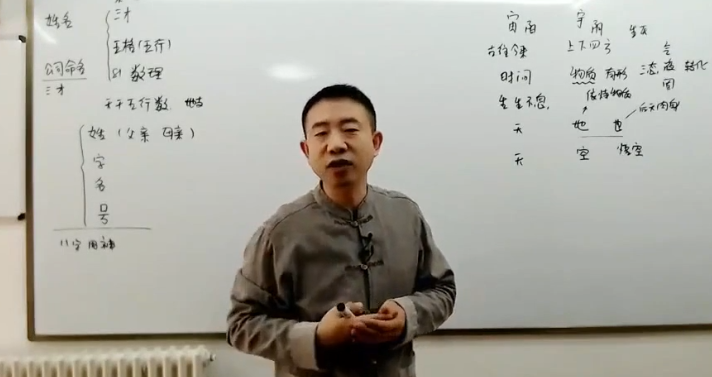 刘恒姓名学