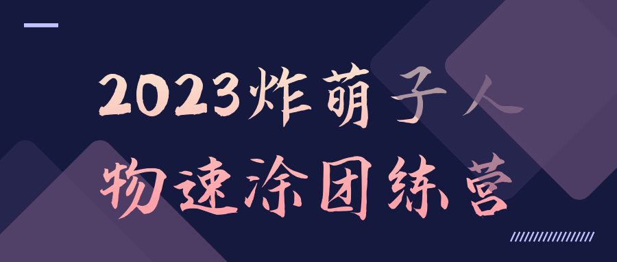1697186036512144.png 1.png