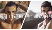 觉醒让自己做一个通透的强者
