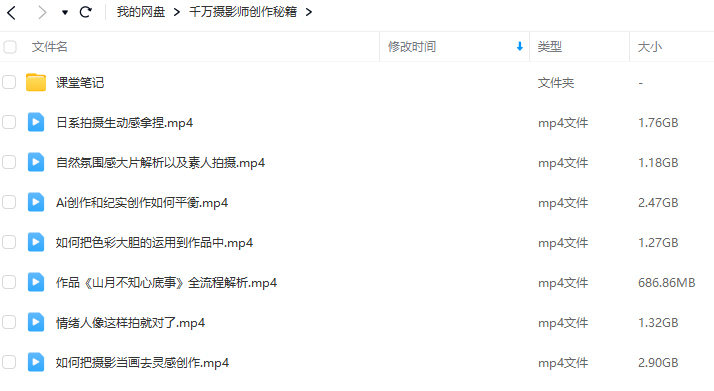 千万摄影师创作秘籍大师2023年影音制作