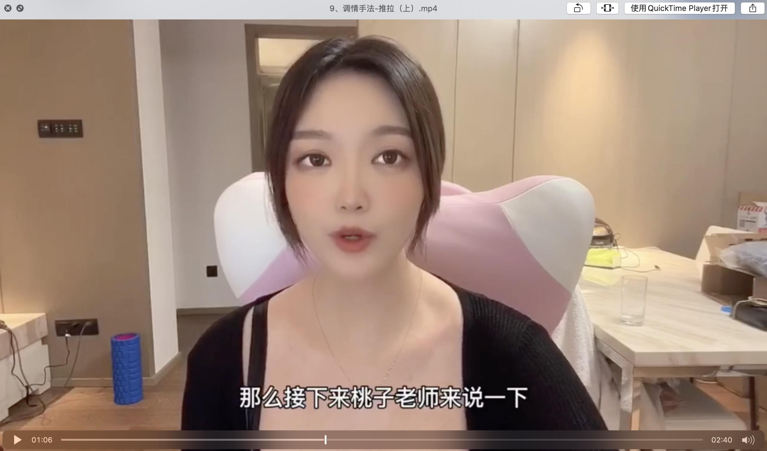 密桃聊天 让聊天有了甜味儿 让女生喜欢上你