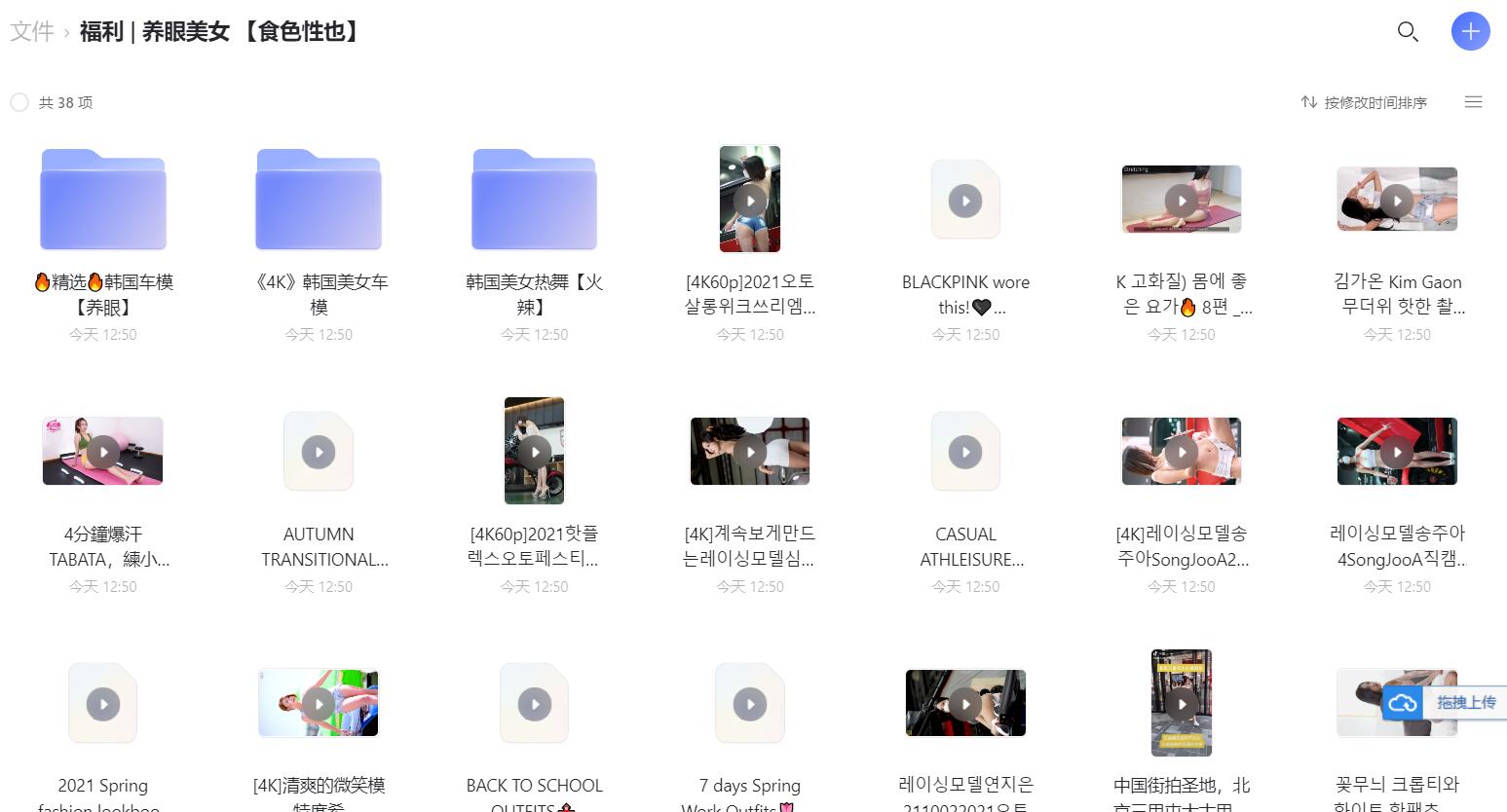 福利/养眼美女/韩国车模走秀大合集仅供学习