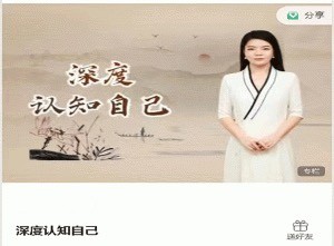 深度认知自己绘制自己的人生地图对我们人生的影响