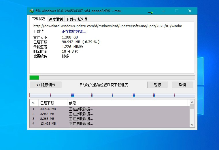 IDM中文版下载利器全球最快v6.42.62国外强大下载工具