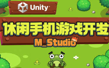Unity休闲手机游戏开发｜M_Studio语言汇编
