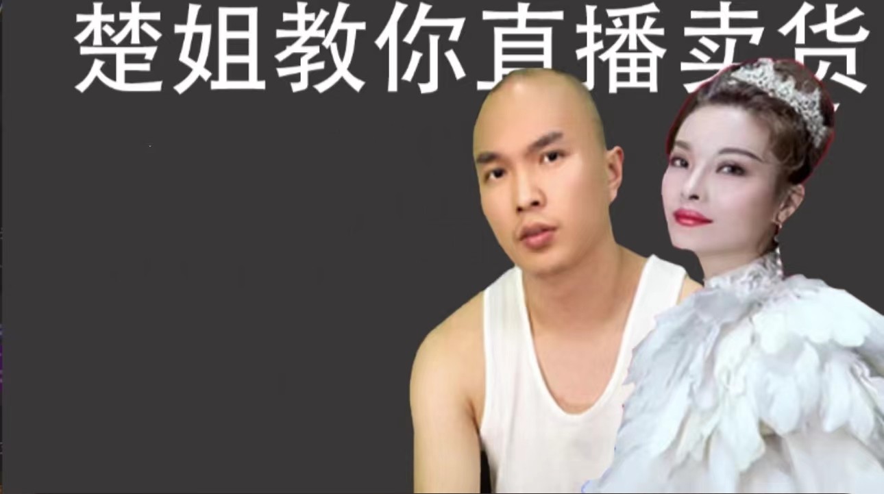 天诺老吴视频号0粉起号课-逻辑梳理,技能提升,54节完整版