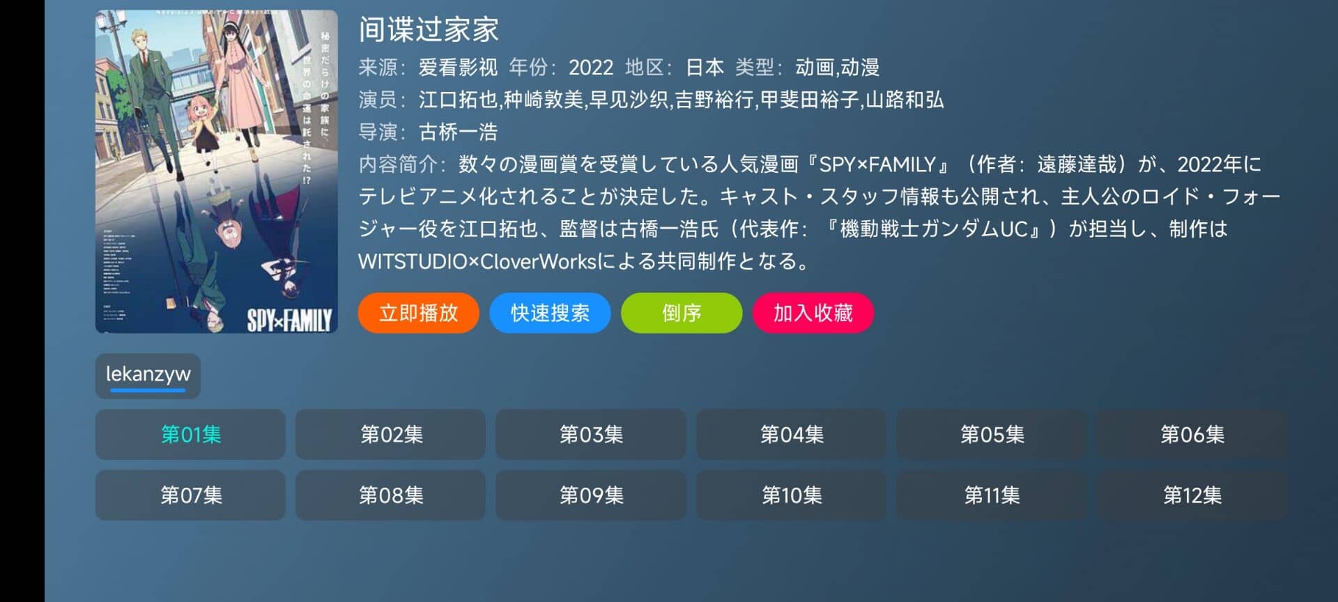 喵影视TV v3.6.0粉丝版电视盒子内置源双播版