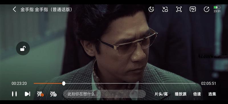 安卓小柚子影视电影电视剧v5.0.4去广告破解VIP版