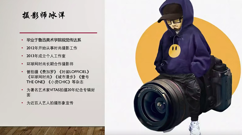 人像摄影冰洋摄影全能基础课