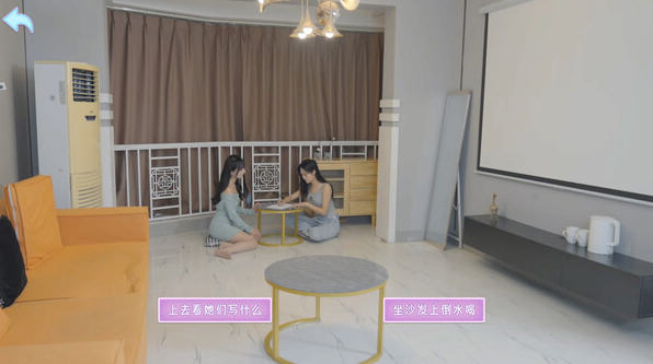 别跑!美女在追你! STEAM官方中文版 沉浸式真实互动影像游戏