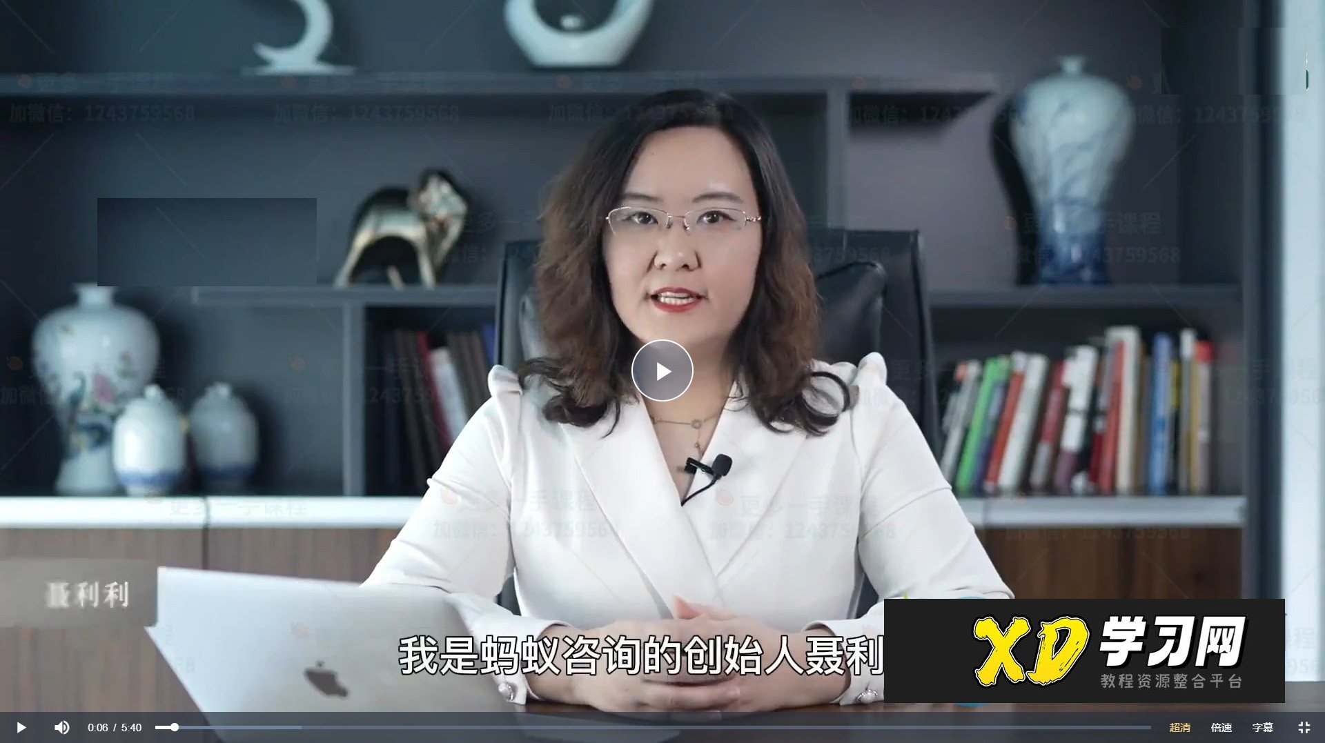 【聂利利课程合集:打造科学分钱系统+基层激励工具+团队分红激励实操】