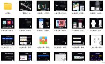 从入门到进阶UI设计全能实战课2022年