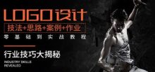 影尚设计LOGO标志设计零基础到实战