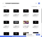 左老师后期不告辞拯救航拍废片教程