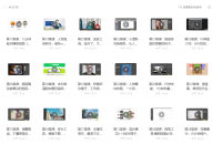 PS PR AE 全家桶21版特效剪切技术