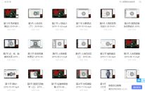 零基础自学绘画大全24节课教程