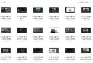 光影7号-AE商业实战教程图形图像