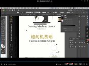 从0开始：从书籍封面学平面设计