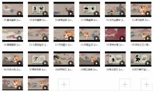 《山海经神话故事》全套视频20集