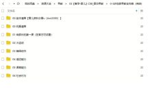 0-3岁早教全攻略轻松赶超同龄人