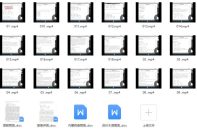 曲炜八字命例、判断技巧点拨班教程