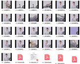 叔贵臀部训练课 圆润提臀改善体态