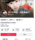 杰小杰-短视频如何上热门28节热门课