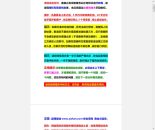 淘宝买的网站SEO诊断 指导分析