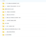 淘宝买的普通话播音发音教程