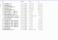 淘宝花钱买麻将16节课视频教程