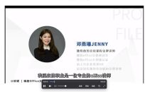 Word从零基础到大师高手7节课程