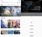 柚子影视V5.0.4全网电影电视剧资源去广告版