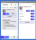 视频下载器支持抖音国际版Faceboook等